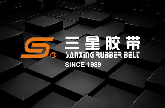 三星膠帶品牌建設(shè)